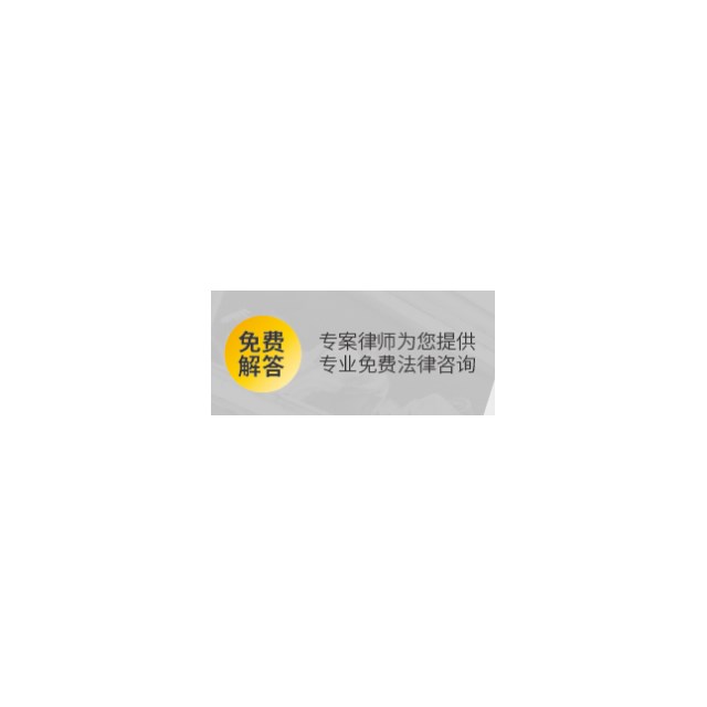 房山区擅长打辩护的律师咨询