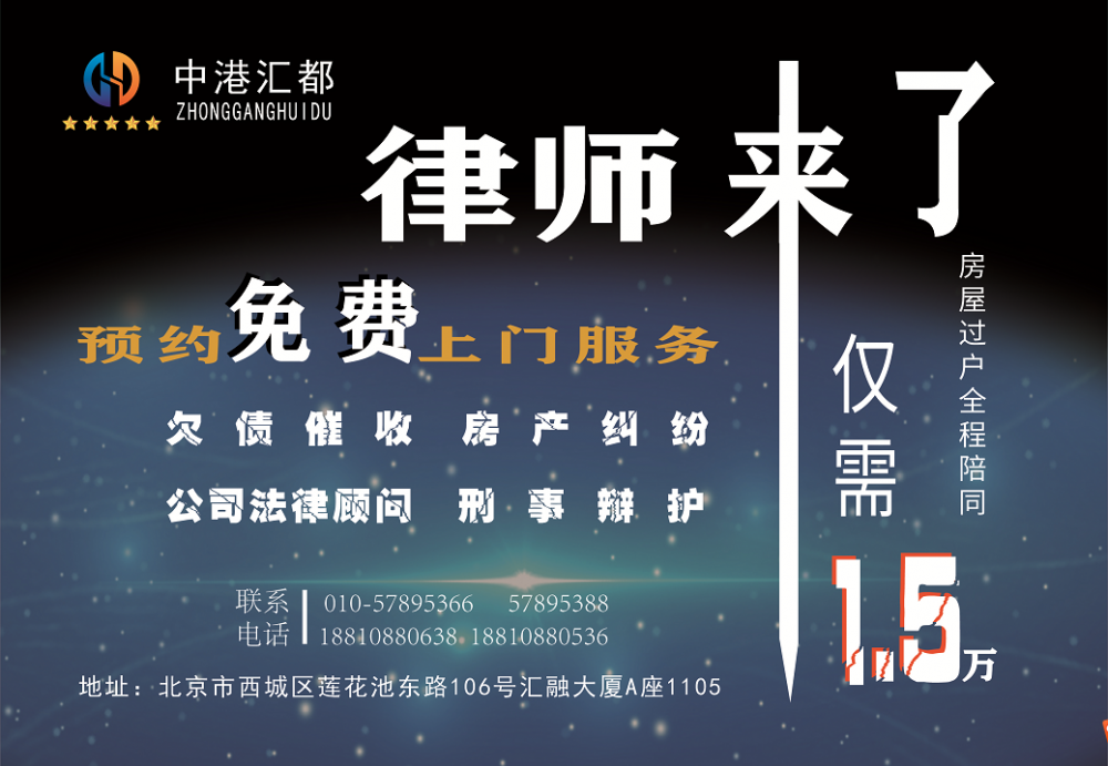 律师来了预约上门服务