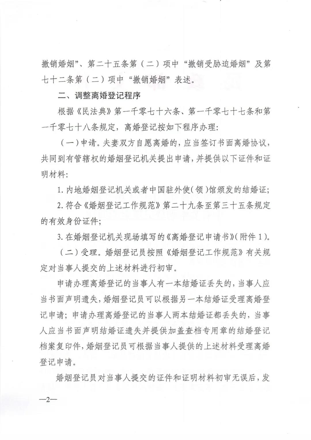 微信图片_20201203090716.jpg