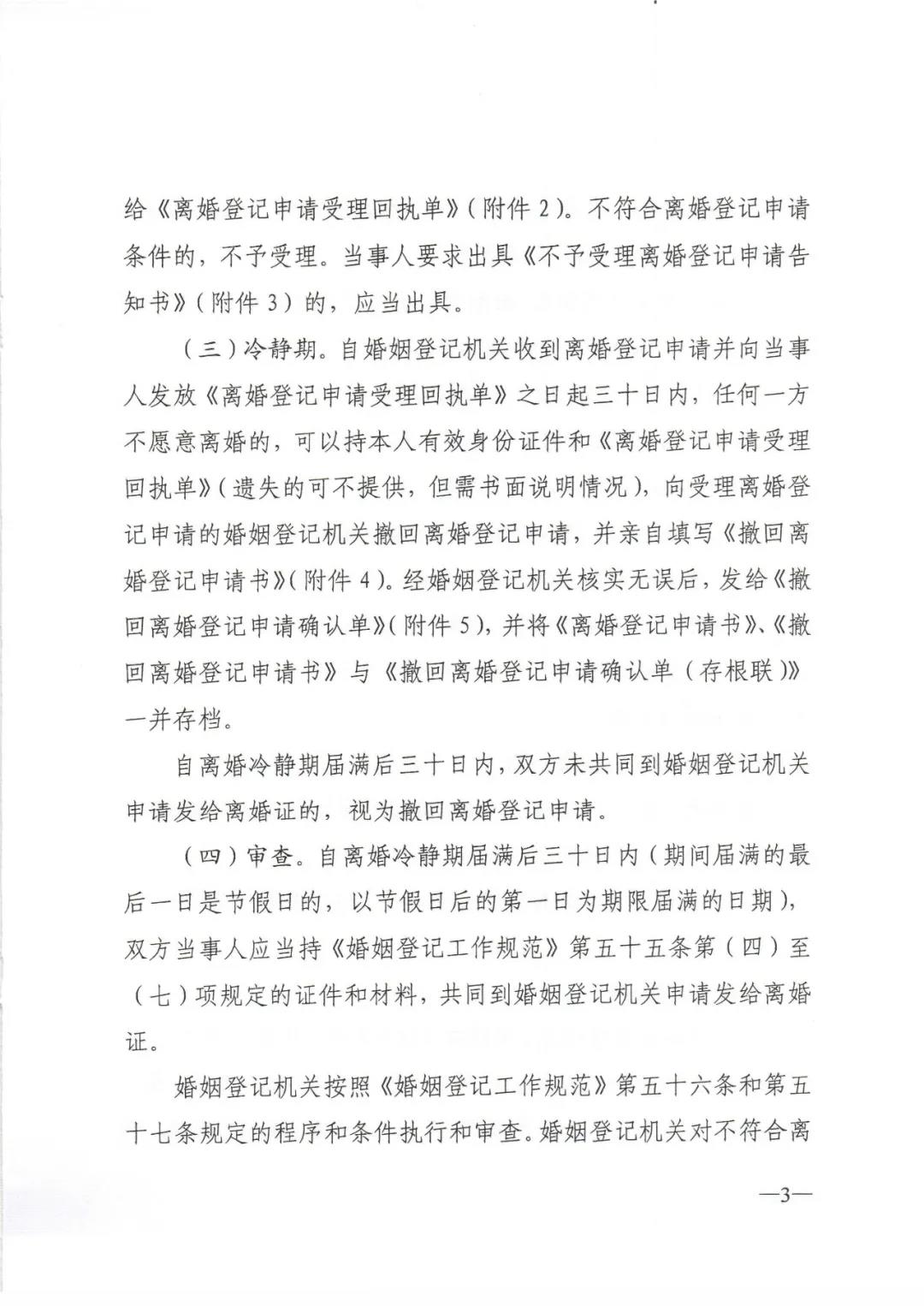 微信图片_20201203090722.jpg