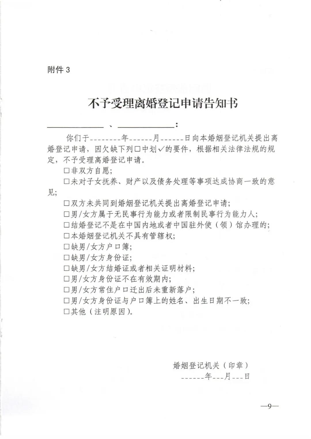 微信图片_20201203090757.jpg