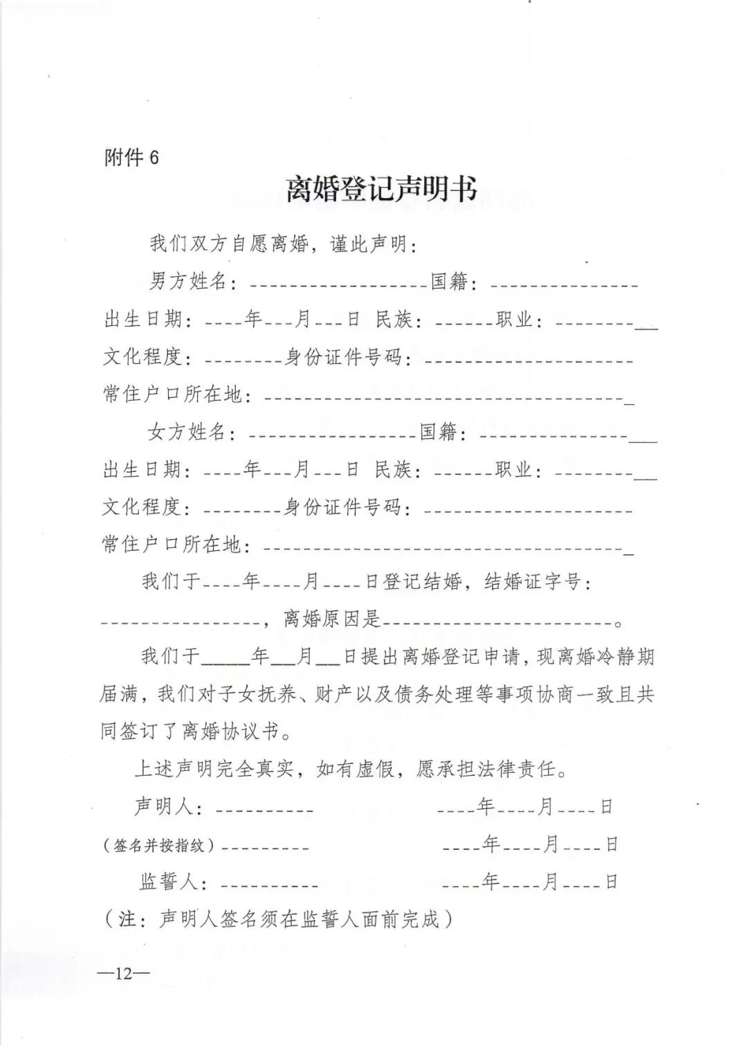 微信图片_20201203090812.jpg