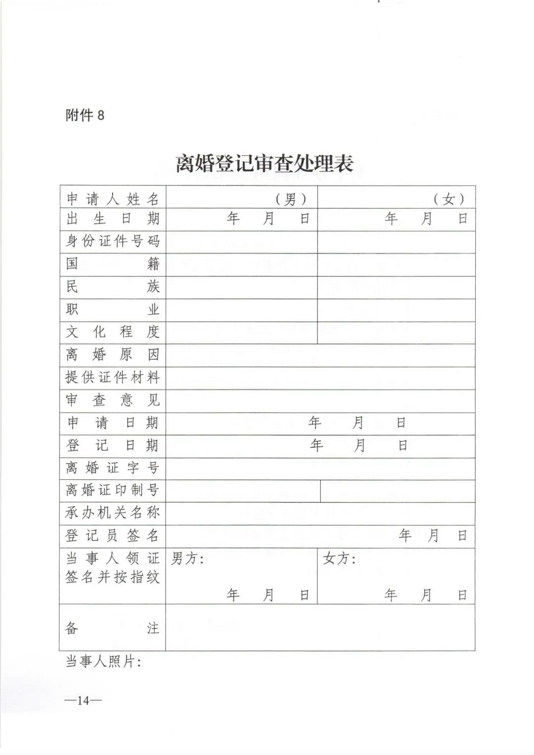 微信图片_20201203090822.jpg