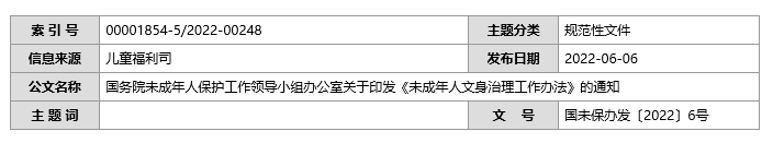 微信截图_20220607105643.png